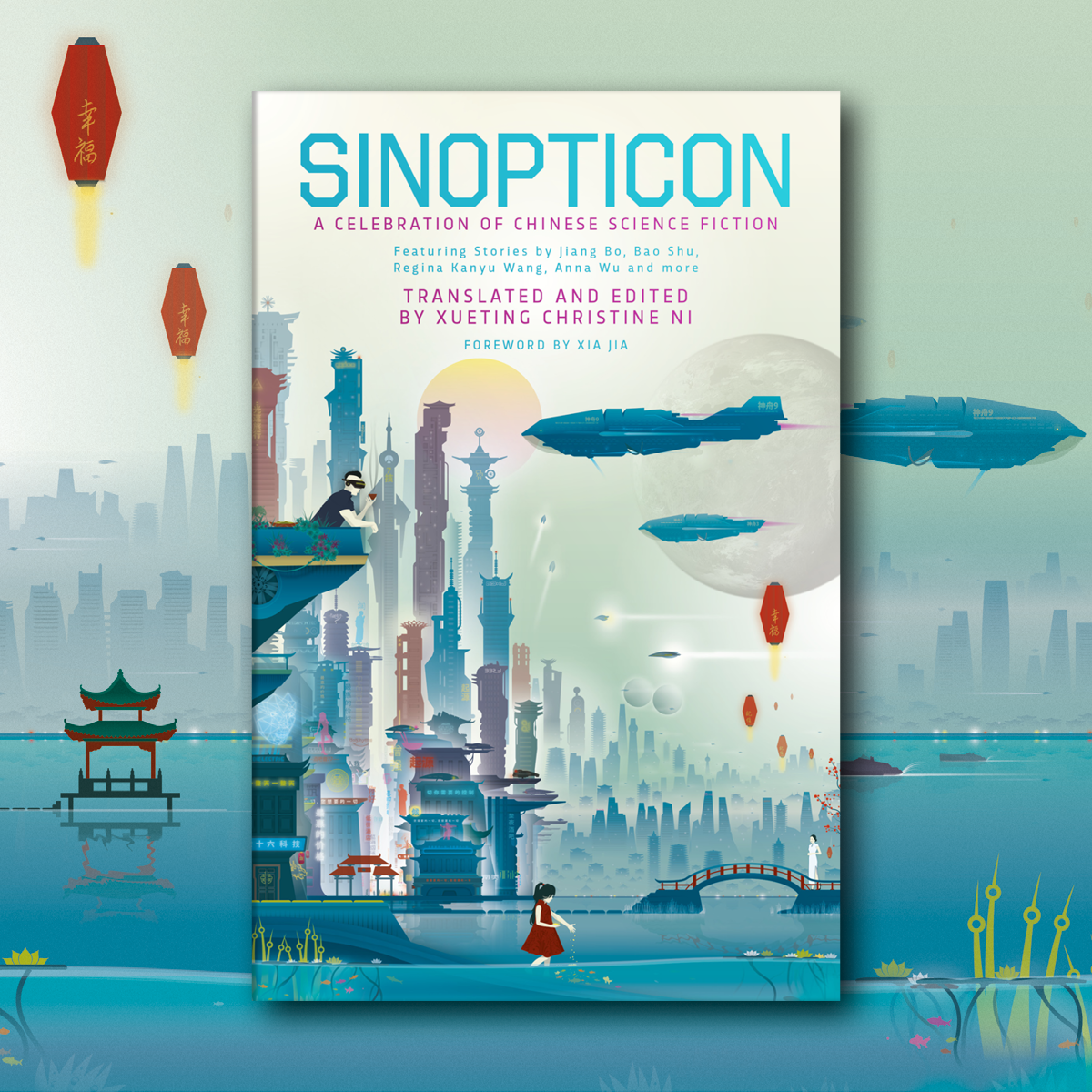 OUT NOW: Sinopticon: A Celebration of Chinese Science Fiction!